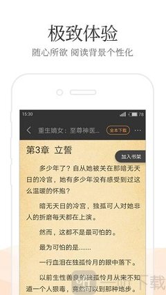 爱游戏体育app罗马的赞助商